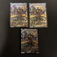 西方より来たる激流の竜騎公(ハイドロビスマルク)　3枚