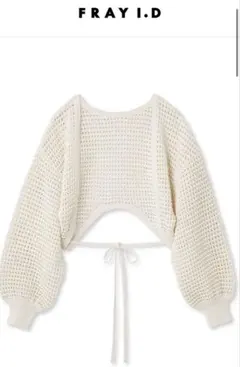 FRAY.I.D メッシュニットボレロカーディガン (アイボリー)