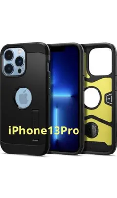 ⭐️iPhone13Proケース 衝撃吸収 米軍MIL 3層構造