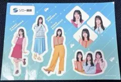 【稀有品】日向坂 Sony Sompo 貼紙 靜電貼 藤嶌果歩 正源司陽子 小坂菜緒