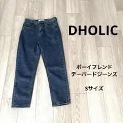 DHOLIC ボーイフレンドテーパードジーンズ