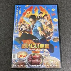 2026年最新】ライスカレー DVDの人気アイテム - メルカリ