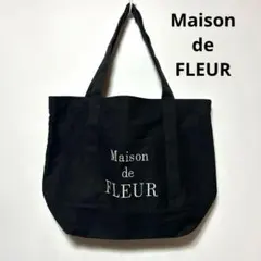 メゾンドフルール キャンバストートバッグ 黒 A4 大容量 ロゴ刺繍