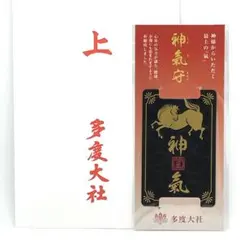 御船印 堺市 さかい利晶の杜 記念印 Sacay - メルカリ