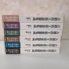週刊デル・プラド バトル・フィールド 1-15巻セット 週刊デル・プラド バトル・フィールド 1-15巻セット - メルカリ