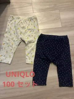 UNIQLO レギンスパンツ2枚