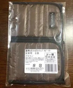 セルヴァン 足首用　蓄熱あたたかラップサポーター ２枚組 ブラウン