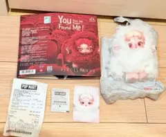 SKULLPANDA You Found Me! Ghostie