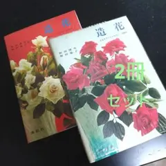 【出品最後】飯田深雪アートフラワー 押し型 ４点セット 919rluESbzL._AC_UF350,