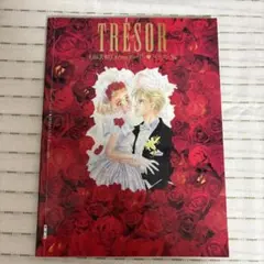 【画集】 TRESOR 上田美和 Oh!myダーリン イラスト集