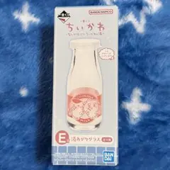 ちいかわ 一番くじ なんかほっこりちいかわの湯 E賞　湯あがりグラス