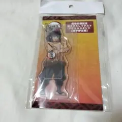 伊之助　劇場版　無限列車　アクスタ