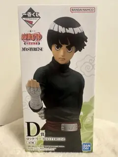 ロック・リー MASTERISE フィギュア