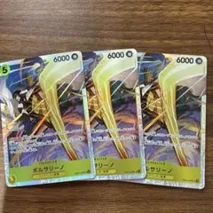 ワンピースカード ボルサリーノ 黄猿 EB04-058 SR 3枚