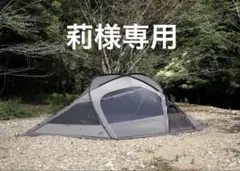 莉様専用)RATEL WORKS FELSEN (5周年記念モデル)