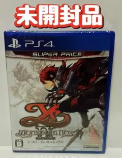 未開封品　PS4 イース9 Monstrum NOX スーパープライス