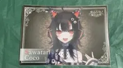 魔法少女ノ魔女裁判 新宿 抽選会 キャラカード 沢渡ココ - メルカリ