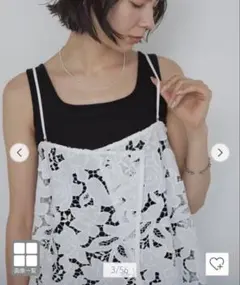 green label relaxing／デコルテ タンクトップカップインナーのサムネイル