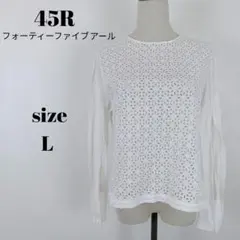【a2473】45R カットワーク レース 長袖 カットソー 3 ホワイトのサムネイル