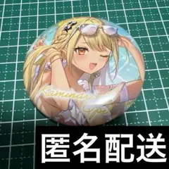 Item thumbnail for item 88023567-498a-4ecd-a918-aaead92d83bc