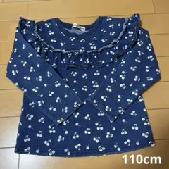 子供服　トレーナー　110cm