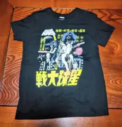 映画　Tシャツ STAR WARS S-Mサイズ