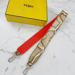 ⭐️美品⭐️ フェンディ ストラップユー ショルダーストラップ パイソンのサムネイル