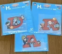 ドラゴンボール くじ H賞 アクリルスタンド