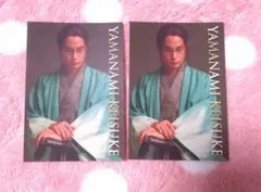 うえまる様 リクエスト 2点 まとめ商品