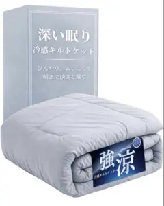 プレミアム温熱敷ふとん シングル じぶんまくら - メルカリ
