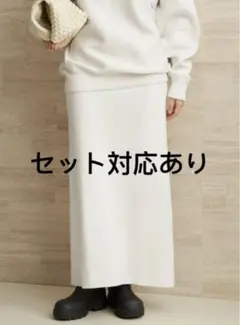 Plage lesTendre white sweat スカート