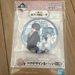 カラフルピーチ 一番くじ　L賞ペアデザイン缶バッジ　なおきり&るな