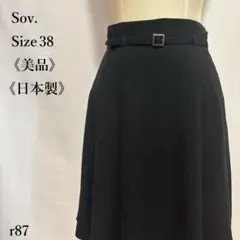 【美品】Sov. ベルト付フレアスカート 膝丈 38 ブラック 黒 薄手 日本製のサムネイル