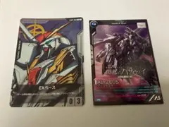 あ*ん様 閃光のハサウェイ　プロモーションカードパック　アリュゼウス　EXベース