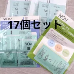 NOV ノブ III トライアルセット サンプルのサムネイル