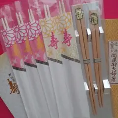 祝い箸　寿箸　雛祭り　箸袋付　5膳　&　厄除　白南天　開運御夫婦箸 2膳　セット