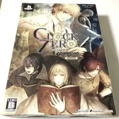 2026年最新】clock zero 小冊子の人気アイテム - メルカリ