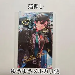 2026年最新】あくねこ バレンタイン ベレンの人気アイテム - メルカリ