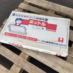 2026年最新】sumitomoの人気アイテム - メルカリ