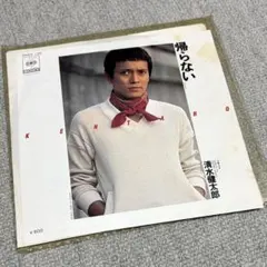 2026年最新】清水健太郎 LPの人気アイテム - メルカリ