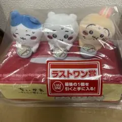 【新品未開封品】ちいかわ 1番くじ ラストワン