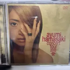 ayumi hamasaki concert tour 2000 DVD