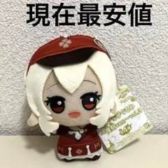 原神 ちびぐるみ 復刻 ぬいぐるみ マスコット クレー