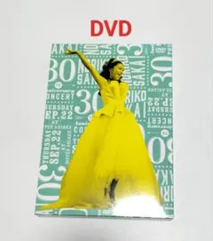 新品 酒井法子 30th ANNIVERSARY CONCERT DVD Amazon.co.jp: 酒井法子 30th ANNIVERSARY CONCERT [DVD] : 酒井法子: DVD