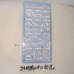 シナモロール シナモン ボンボンドロップシール ミニ mini 正規品 サンリオ