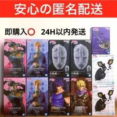 【バラ売りOK】ジョジョの奇妙な冒険　フィギュア　まとめ売り　11点　新品未開封