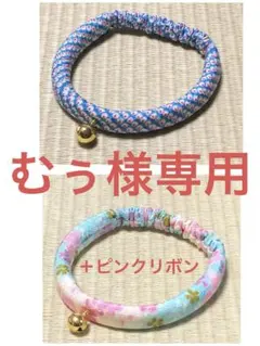 No.208 ハンドメイド　ちりめん生地の猫の首輪