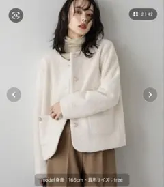 la gemme ウールライクノーカラージャケット