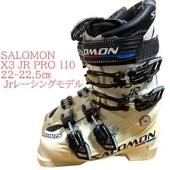 2026年最新】SALOMON スキーブーツ(子ども用)の人気アイテム - メルカリ