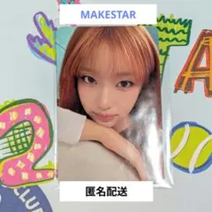 2026年最新】stayc トレカ スミンの人気アイテム - メルカリ